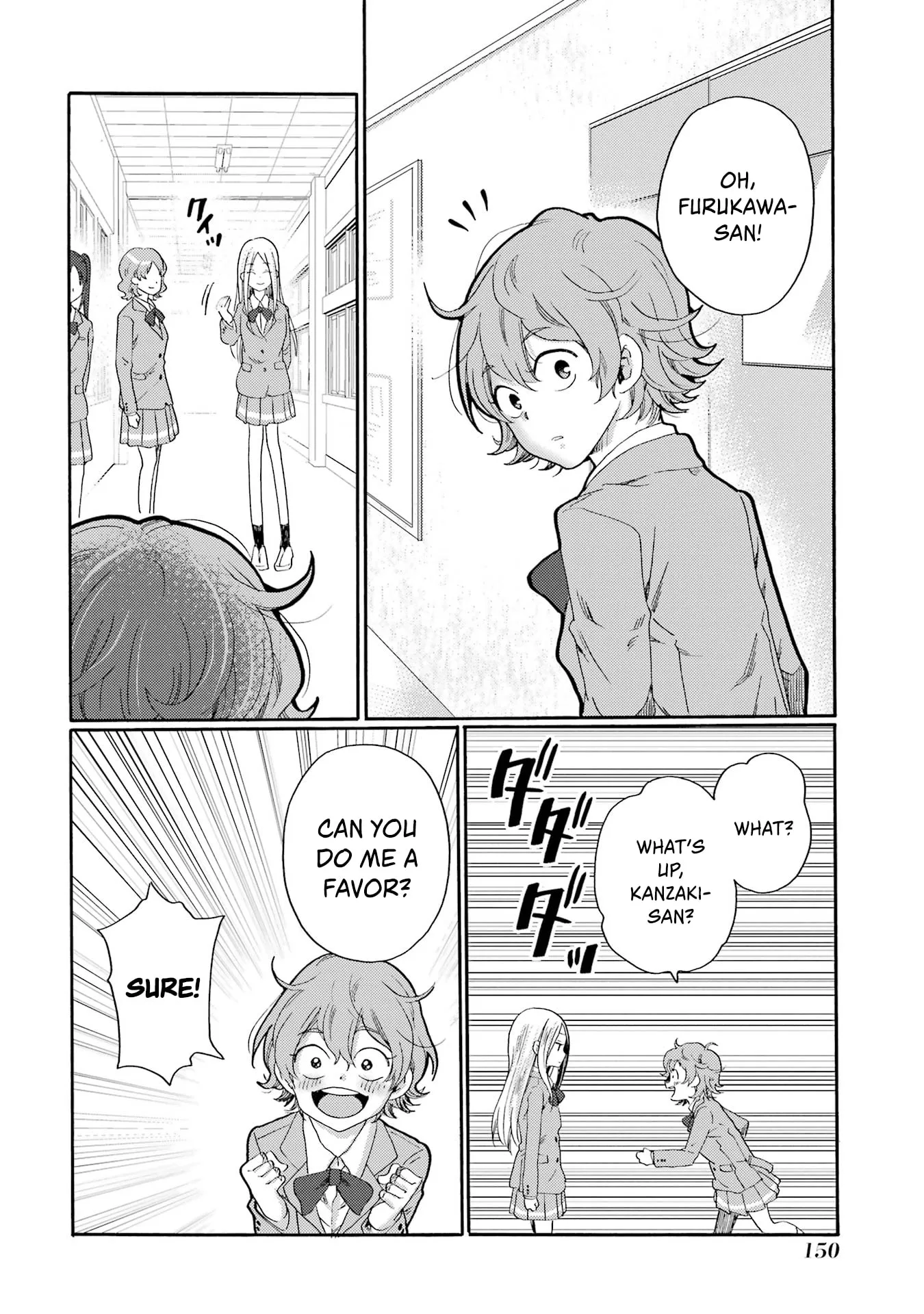 Let’s Start The Closing Meeting. ~ So Begins The Bullying Trial ~ - Chapter 4 - Page 14