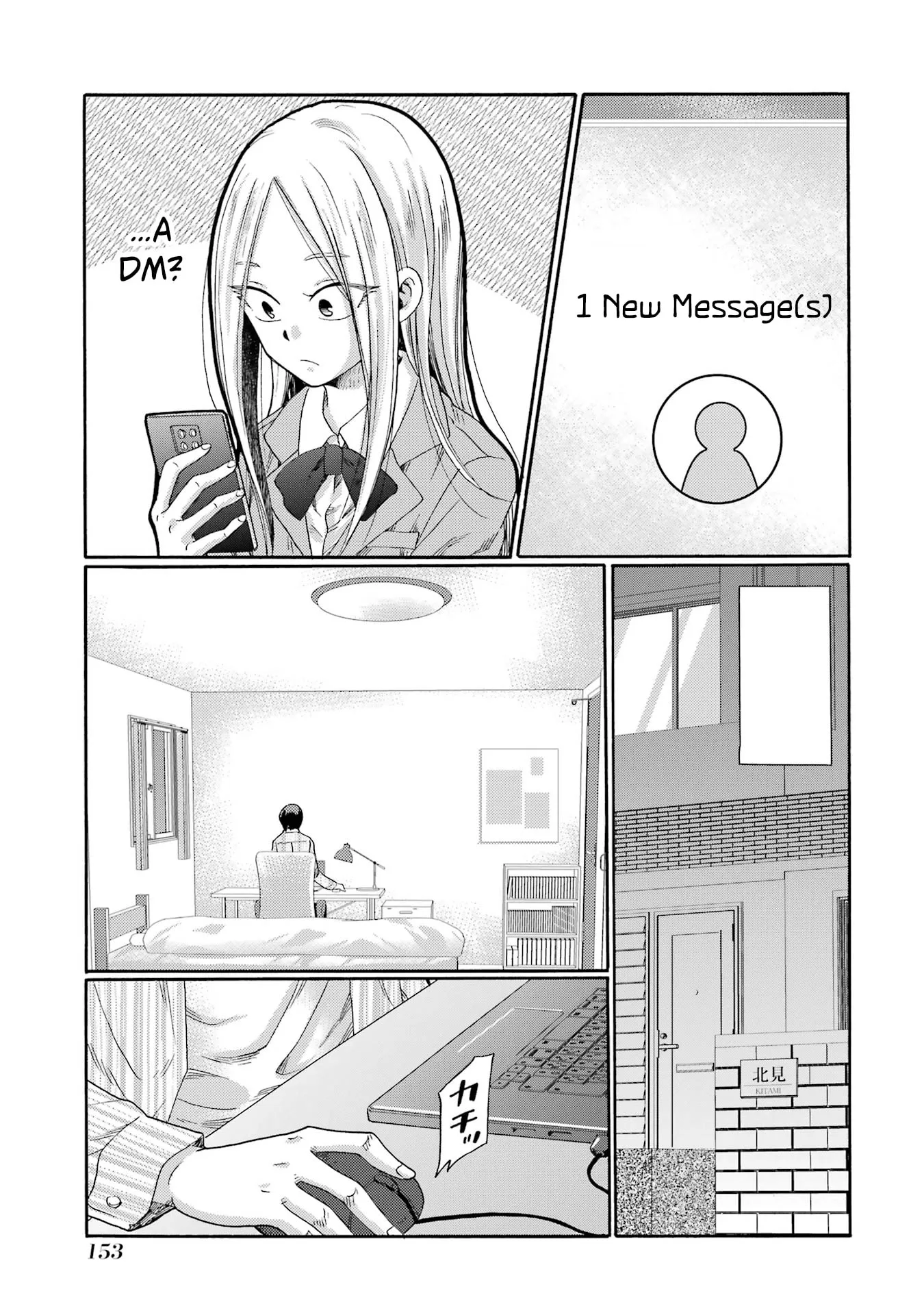 Let’s Start The Closing Meeting. ~ So Begins The Bullying Trial ~ - Chapter 4 - Page 17