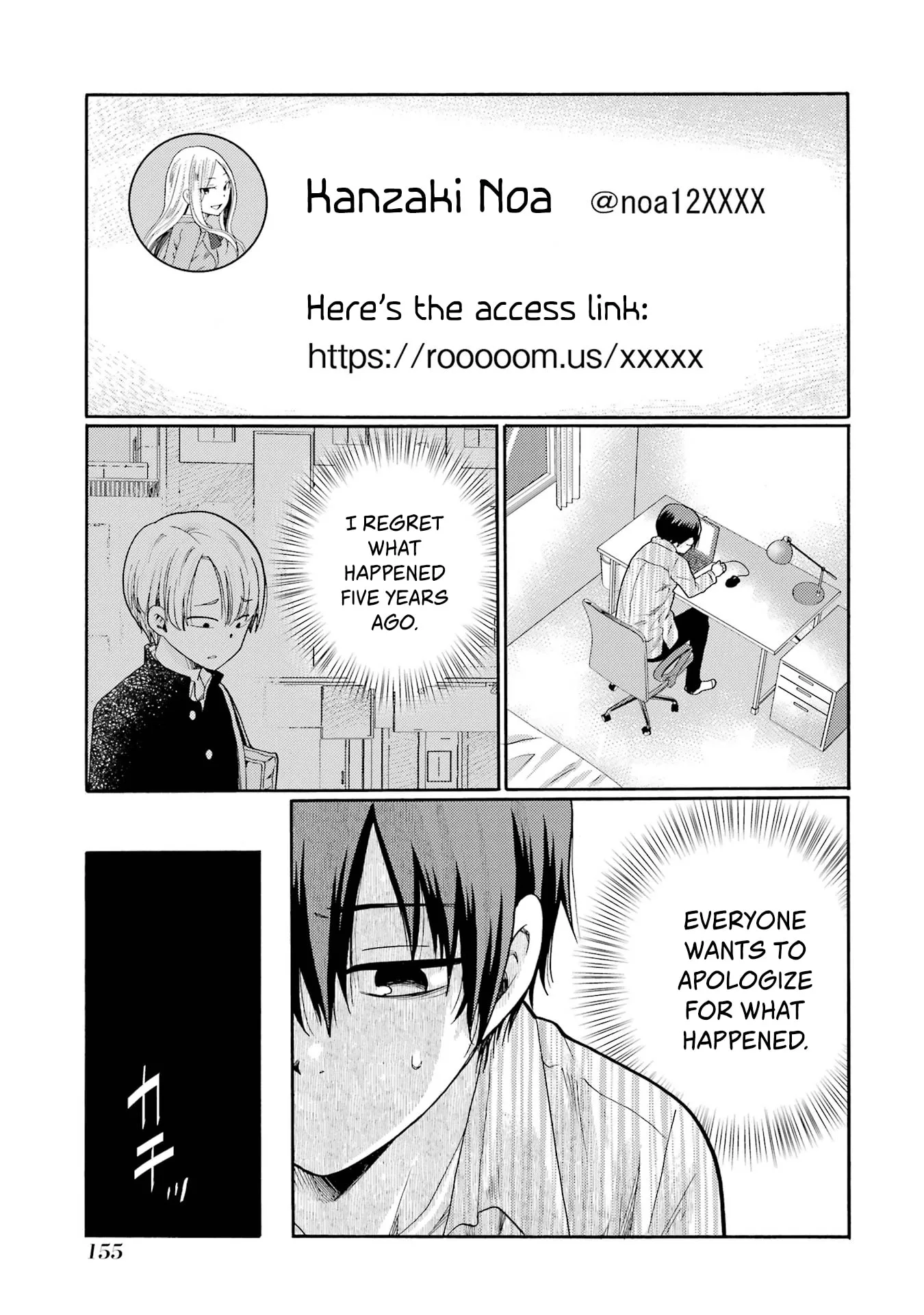 Let’s Start The Closing Meeting. ~ So Begins The Bullying Trial ~ - Chapter 4 - Page 19