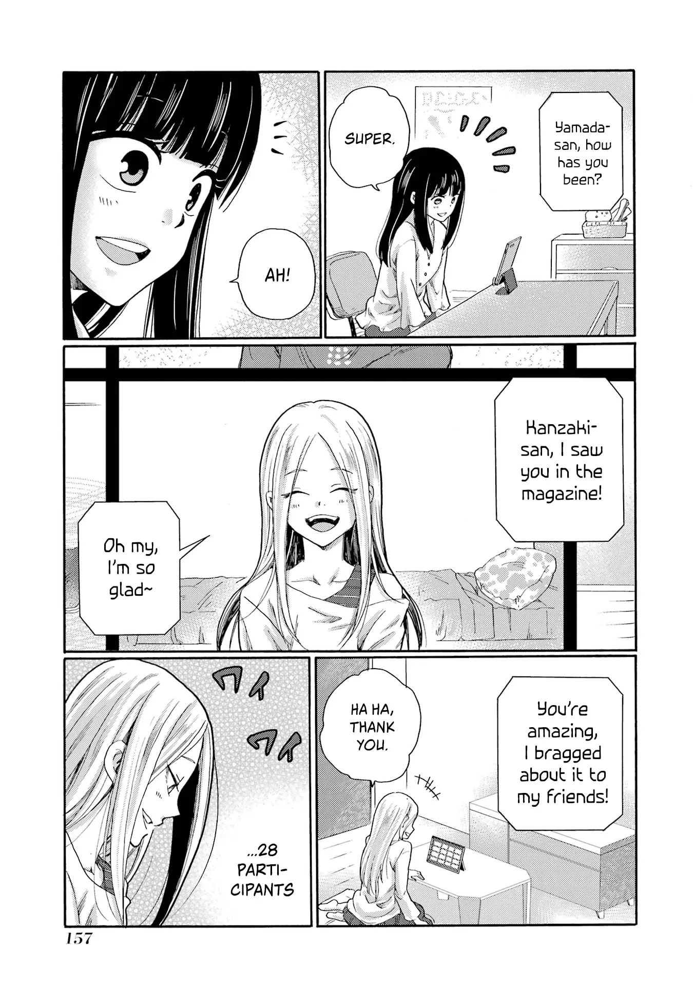 Let’s Start The Closing Meeting. ~ So Begins The Bullying Trial ~ - Chapter 4 - Page 21