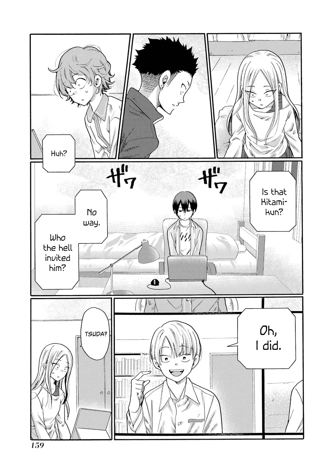 Let’s Start The Closing Meeting. ~ So Begins The Bullying Trial ~ - Chapter 4 - Page 23