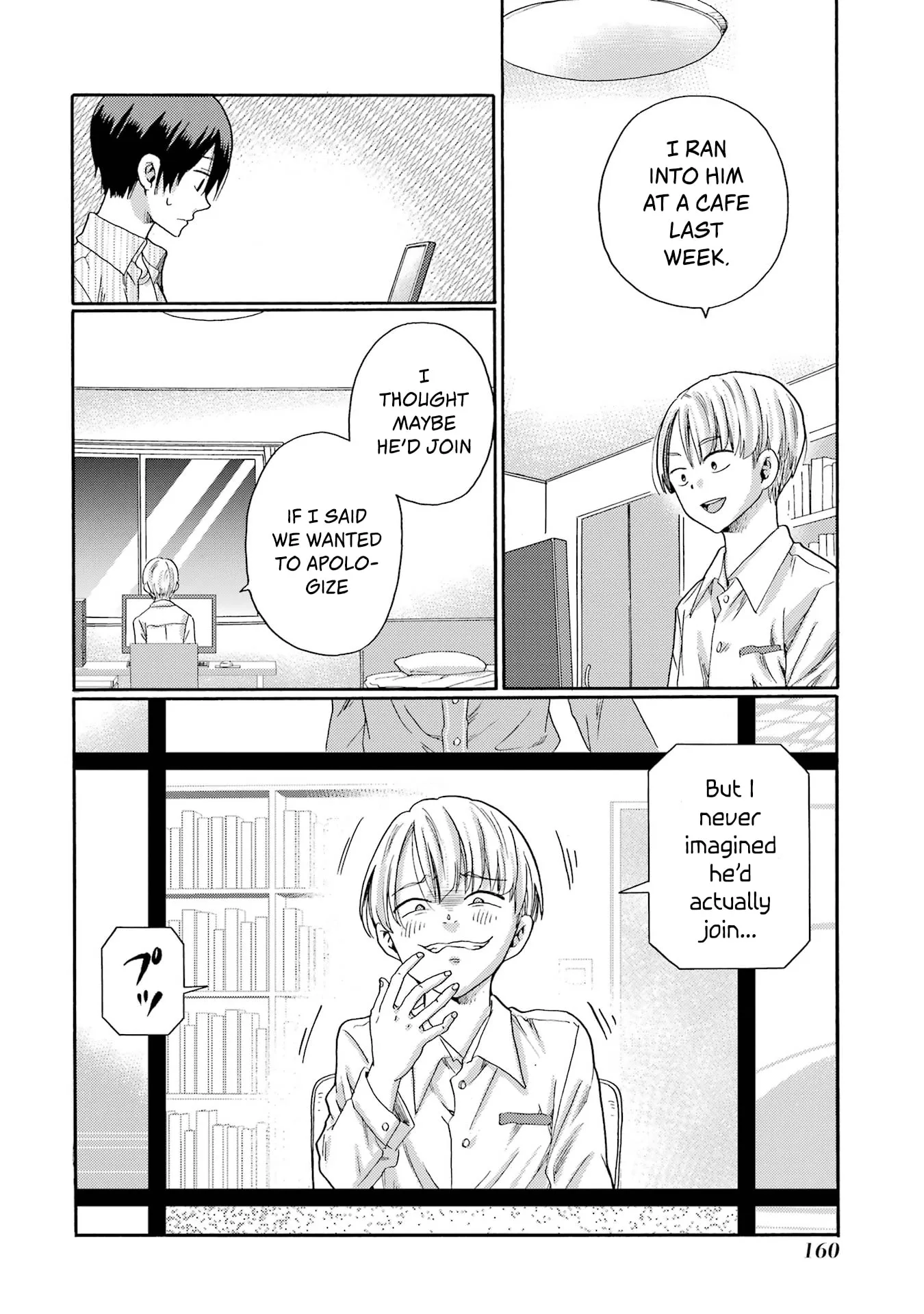 Let’s Start The Closing Meeting. ~ So Begins The Bullying Trial ~ - Chapter 4 - Page 24