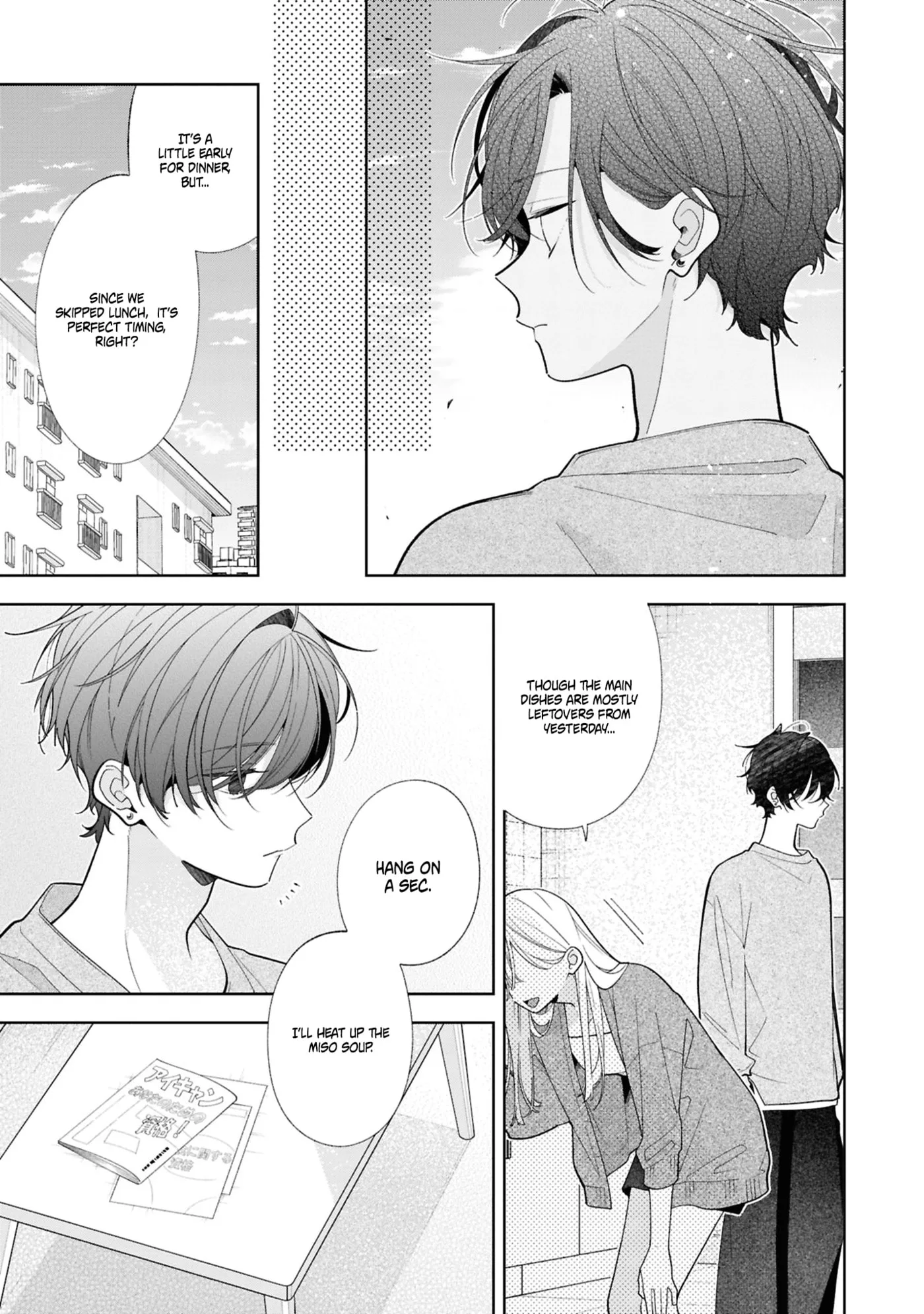 My Older Sister's Friend Is Annoying - Chapter 21 - Page 7