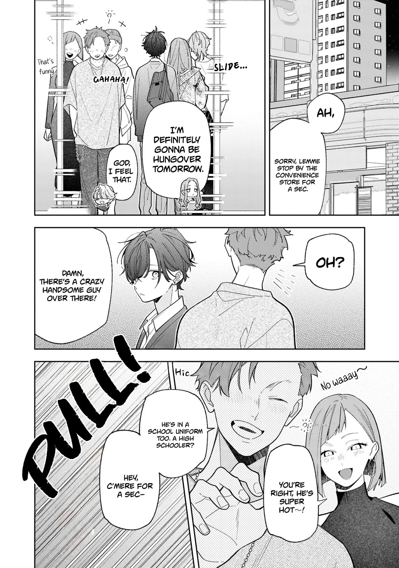 My Older Sister's Friend Is Annoying - Chapter 21.5 - Page 5