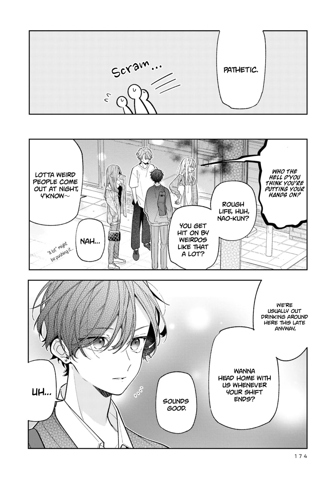 My Older Sister's Friend Is Annoying - Chapter 21.5 - Page 7