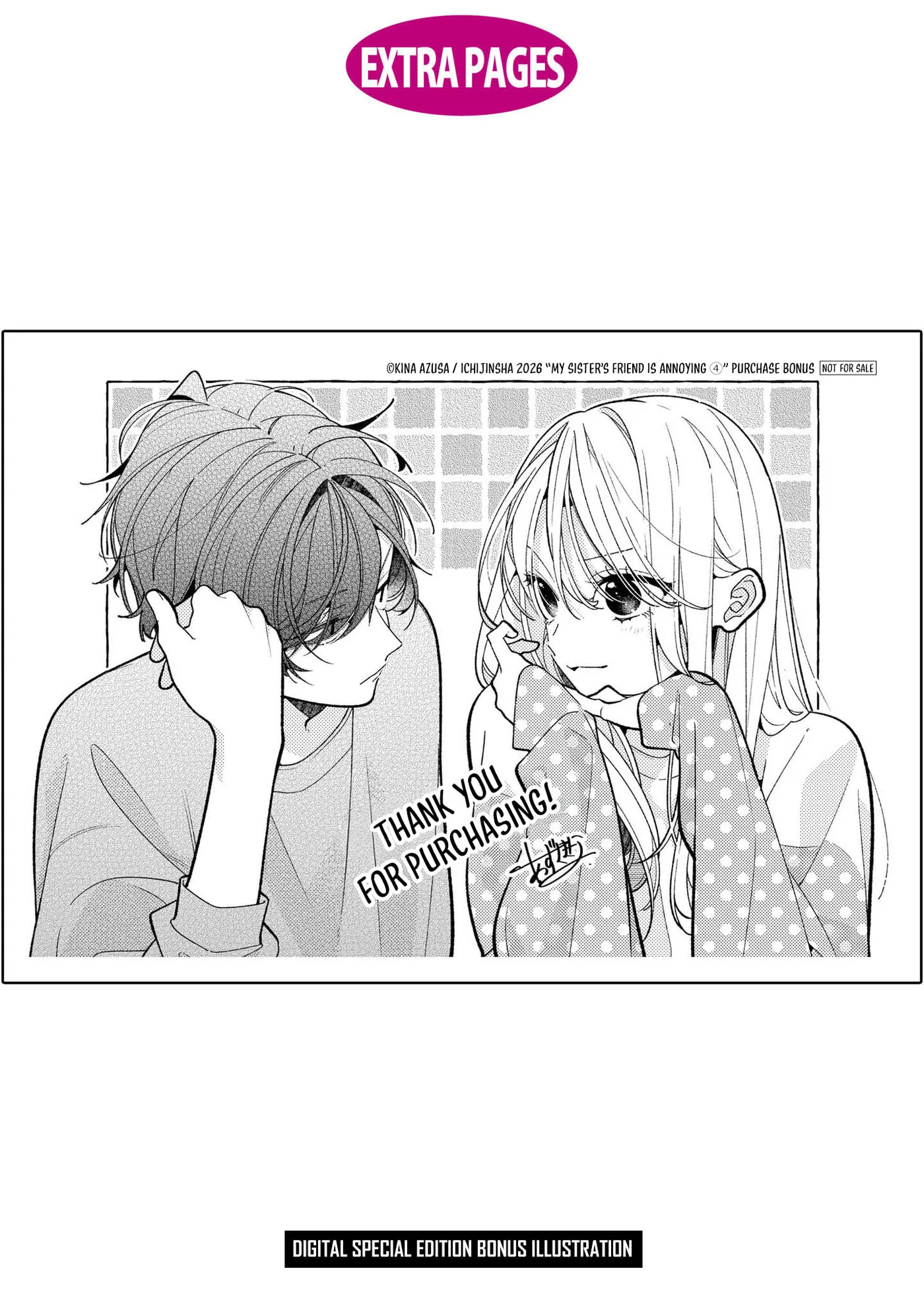 My Older Sister's Friend Is Annoying - Chapter 21.5 - Page 14