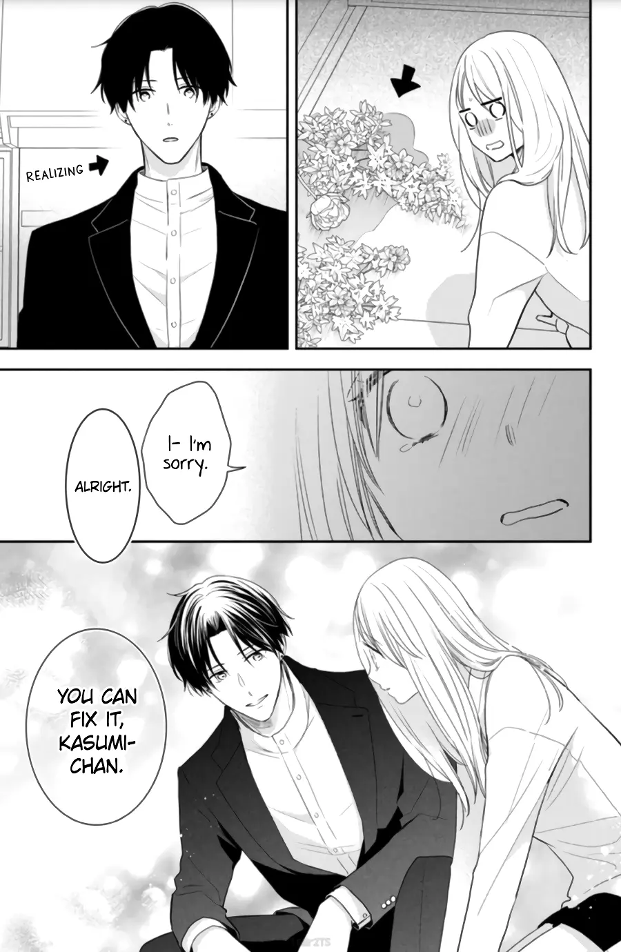 Hana to Kuchizuke - Chapter 4 - Page 25