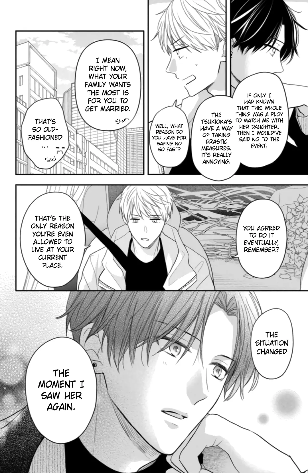 Hana to Kuchizuke - Chapter 5 - Page 17