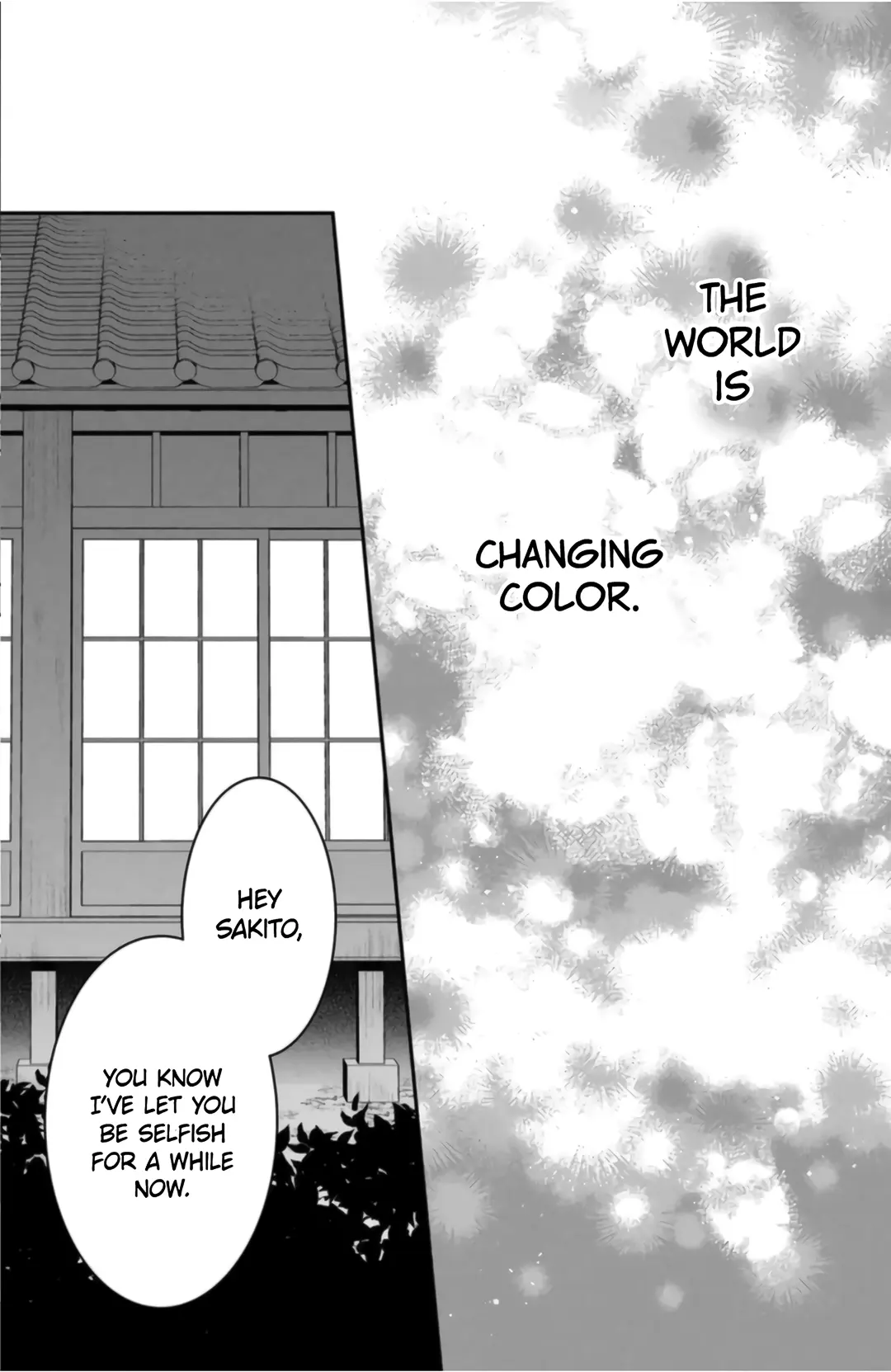 Hana to Kuchizuke - Chapter 6 - Page 15