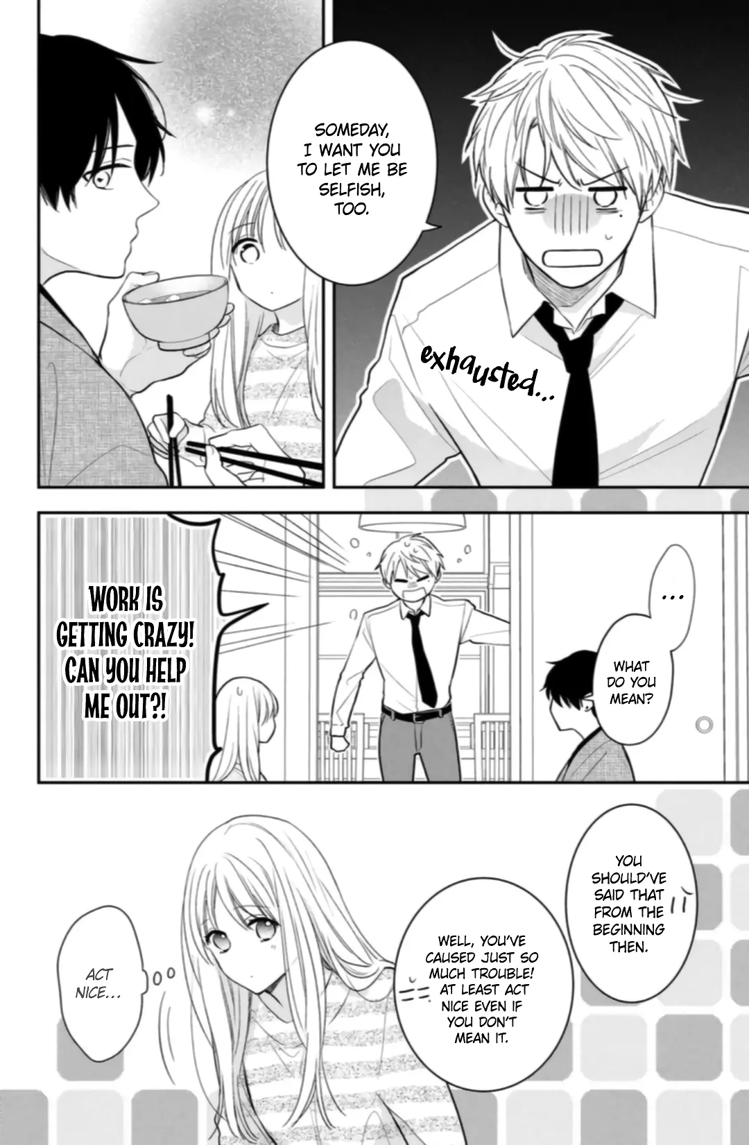 Hana to Kuchizuke - Chapter 6 - Page 16