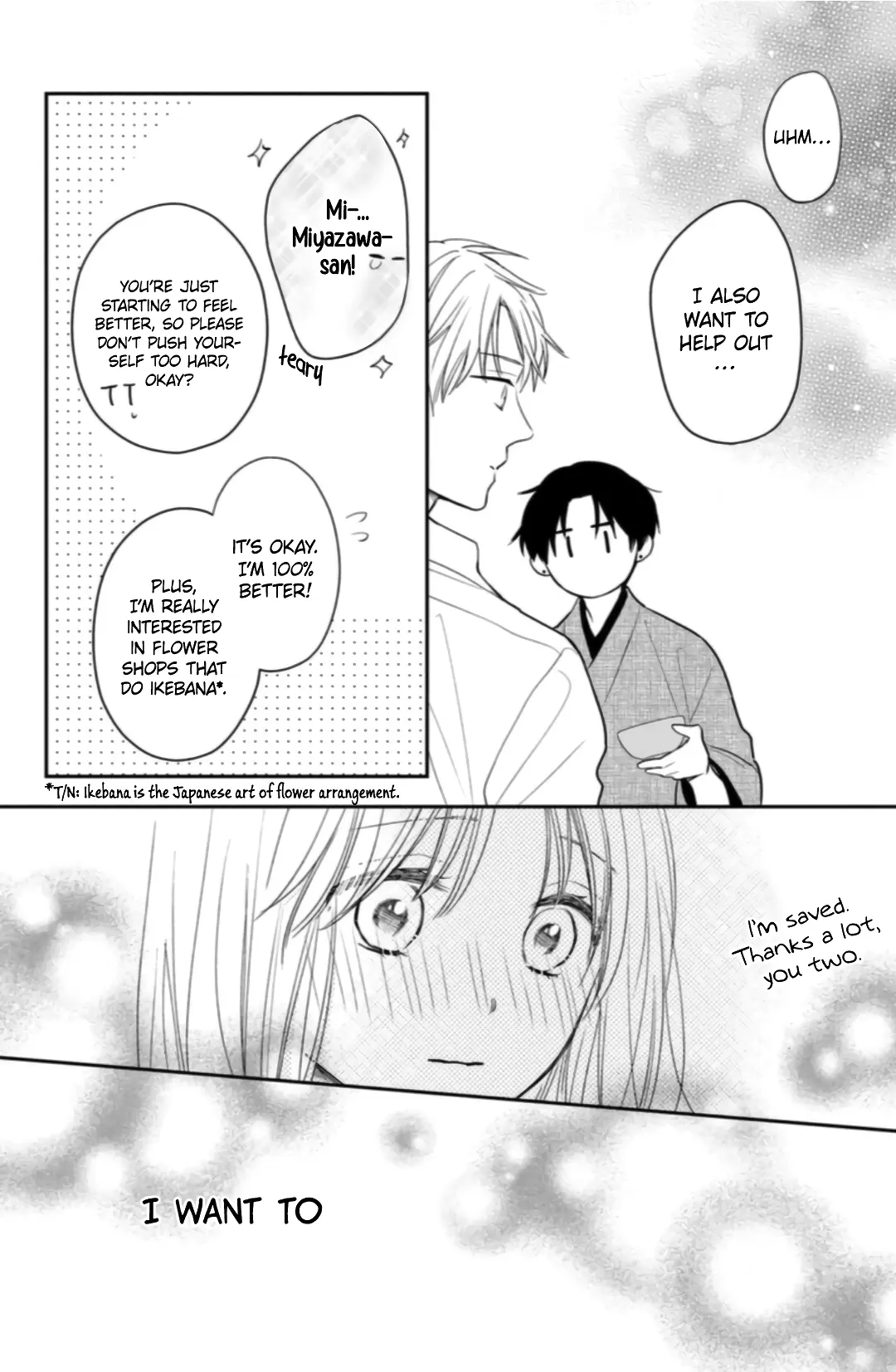 Hana to Kuchizuke - Chapter 6 - Page 18