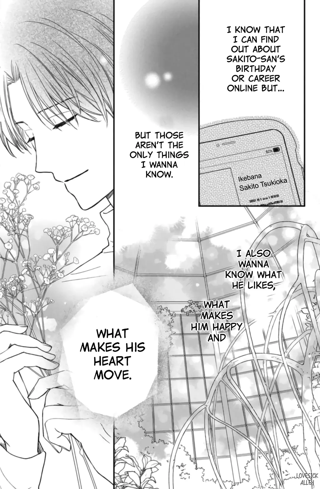 Hana to Kuchizuke - Chapter 6 - Page 28
