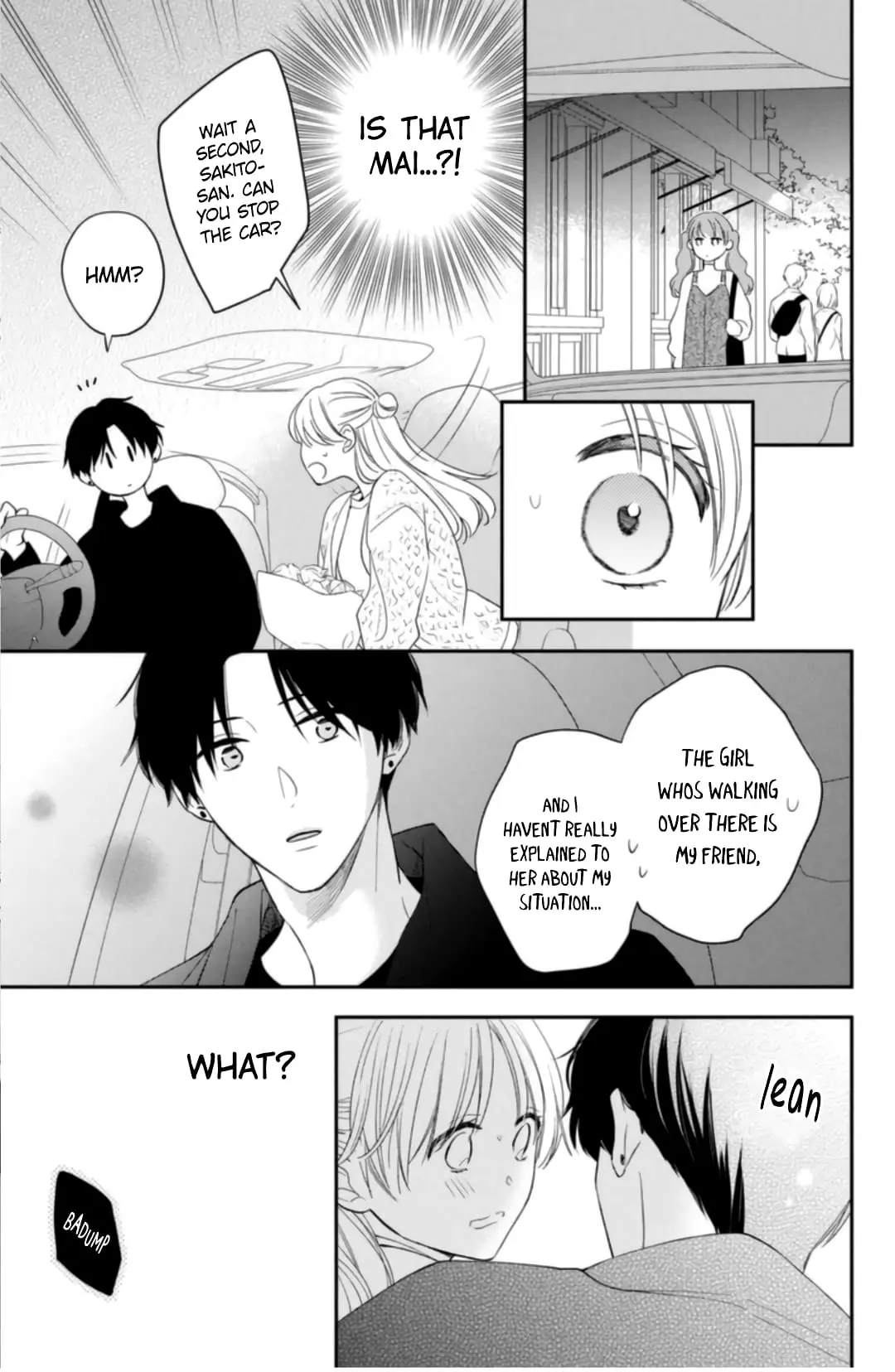 Hana to Kuchizuke - Chapter 7 - Page 23