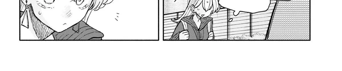 Hope You're Happy, Lemon - Chapter 95 - Page 16