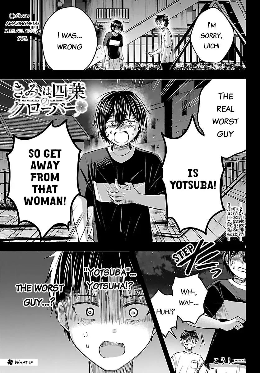 Kimi wa Yotsuba no Clover - Chapter 75 - Page 1