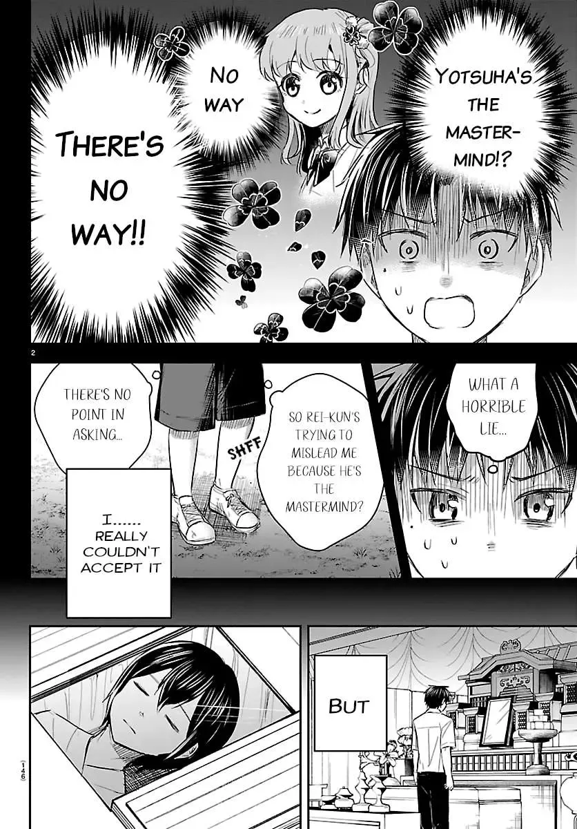 Kimi wa Yotsuba no Clover - Chapter 75 - Page 2
