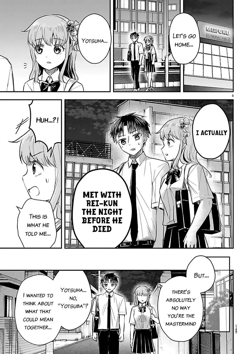 Kimi wa Yotsuba no Clover - Chapter 75 - Page 5