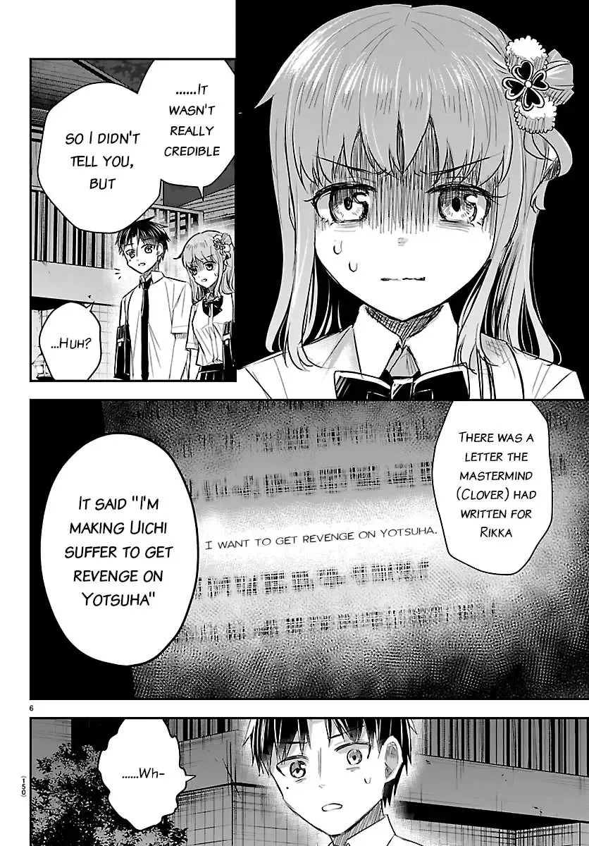 Kimi wa Yotsuba no Clover - Chapter 75 - Page 6