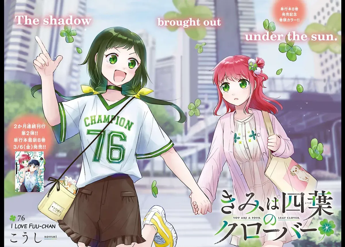 Kimi wa Yotsuba no Clover - Chapter 76 - Page 1