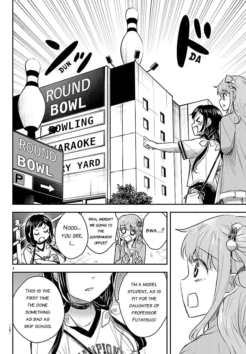 Kimi wa Yotsuba no Clover - Chapter 76 - Page 5