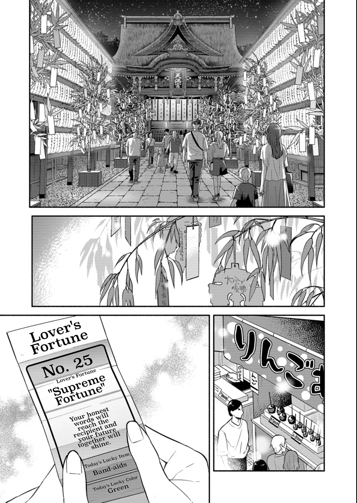 Boku no Ikezu na Konyakusha - Chapter 22.2 - Page 15