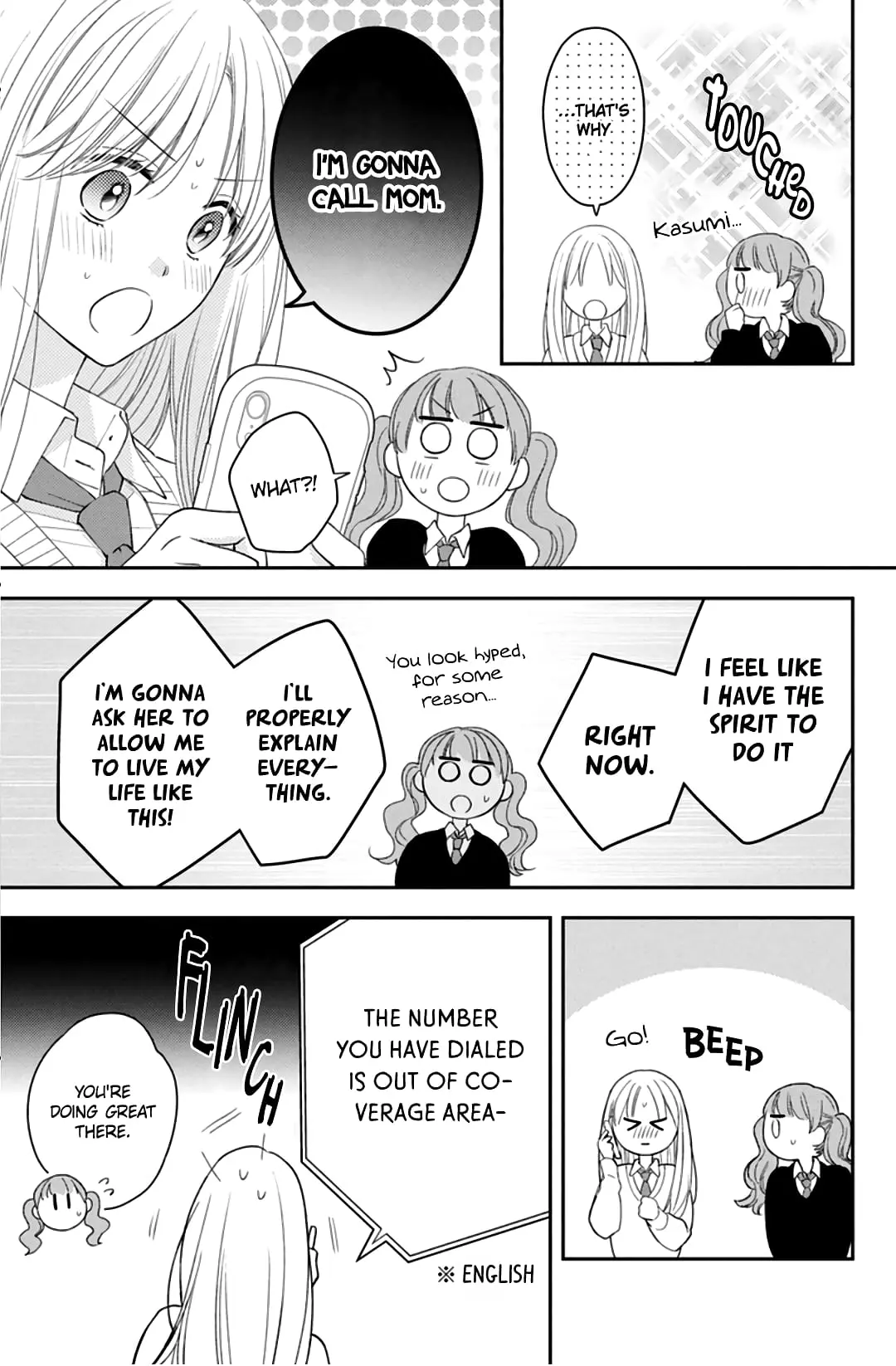 Hana to Kuchizuke - Chapter 8 - Page 13