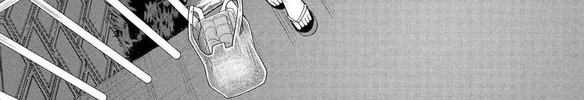 Alone in a Room With a Beautiful Girl in Defenseless Cute Pajamas - Chapter 12 - Page 14