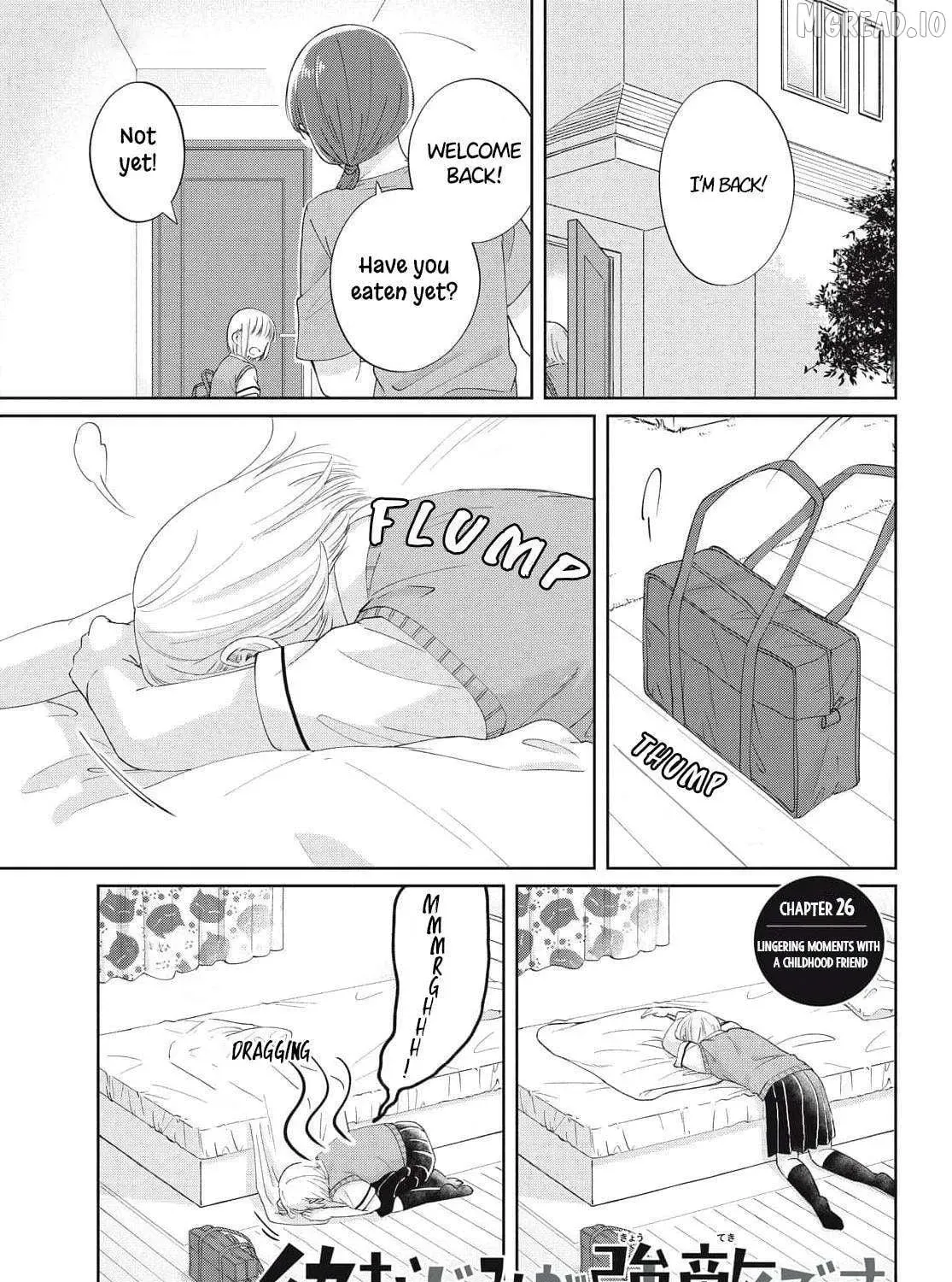 I Am No Match for My Childhood Friend - Chapter 26 - Page 1