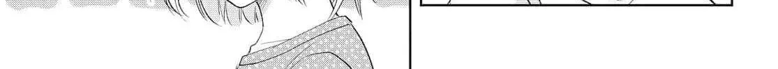 I Am No Match for My Childhood Friend - Chapter 27 - Page 2