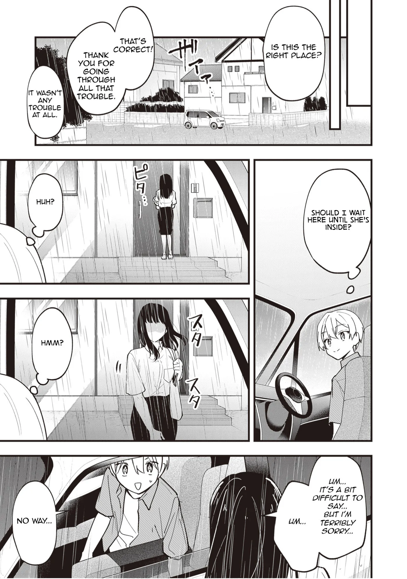 The Manager and the Oblivious Waitress - Chapter 44 - Page 3