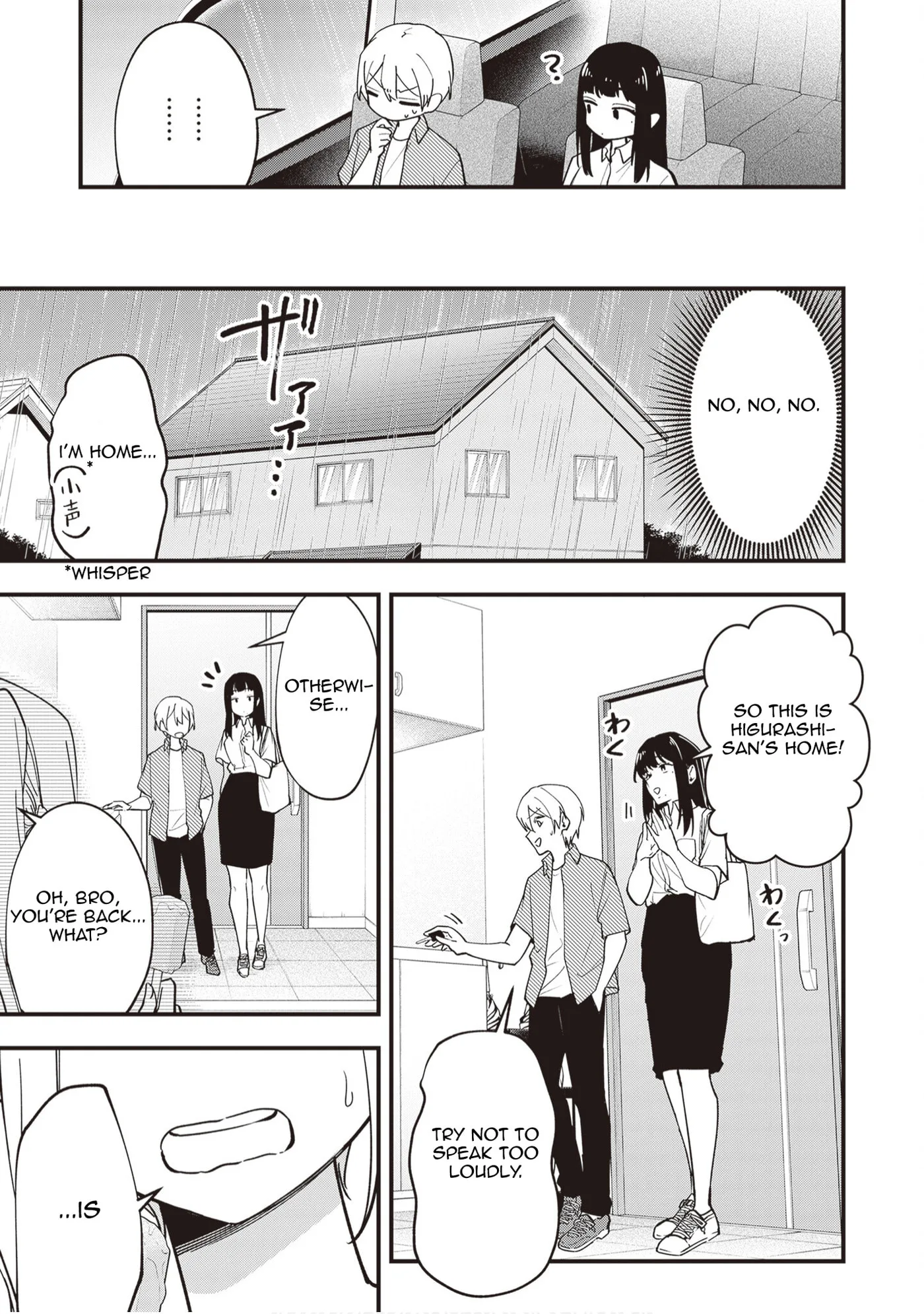 The Manager and the Oblivious Waitress - Chapter 44 - Page 5
