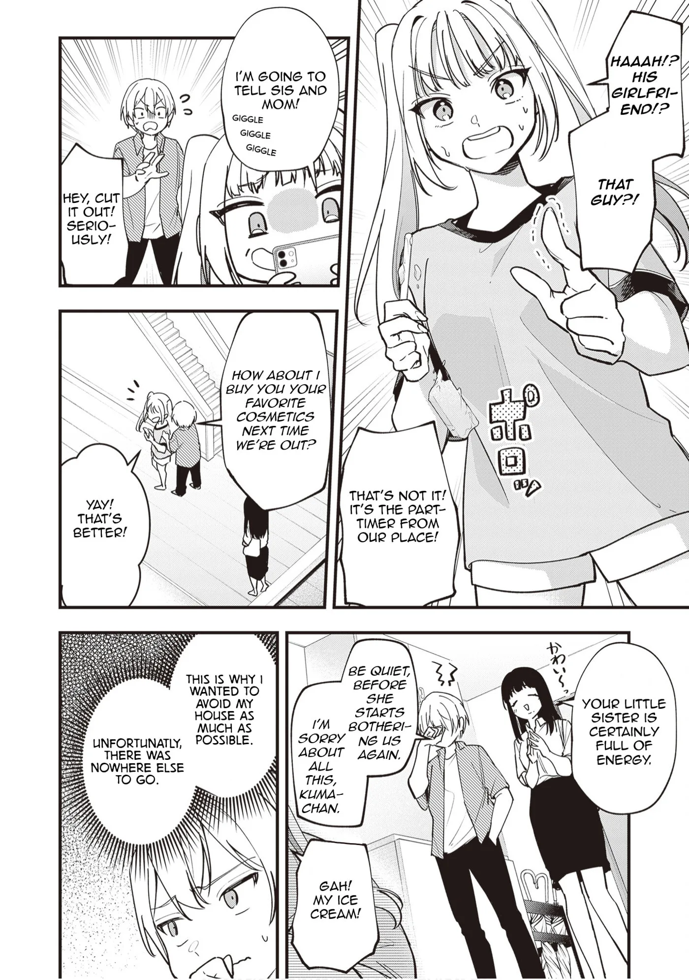 The Manager and the Oblivious Waitress - Chapter 44 - Page 6
