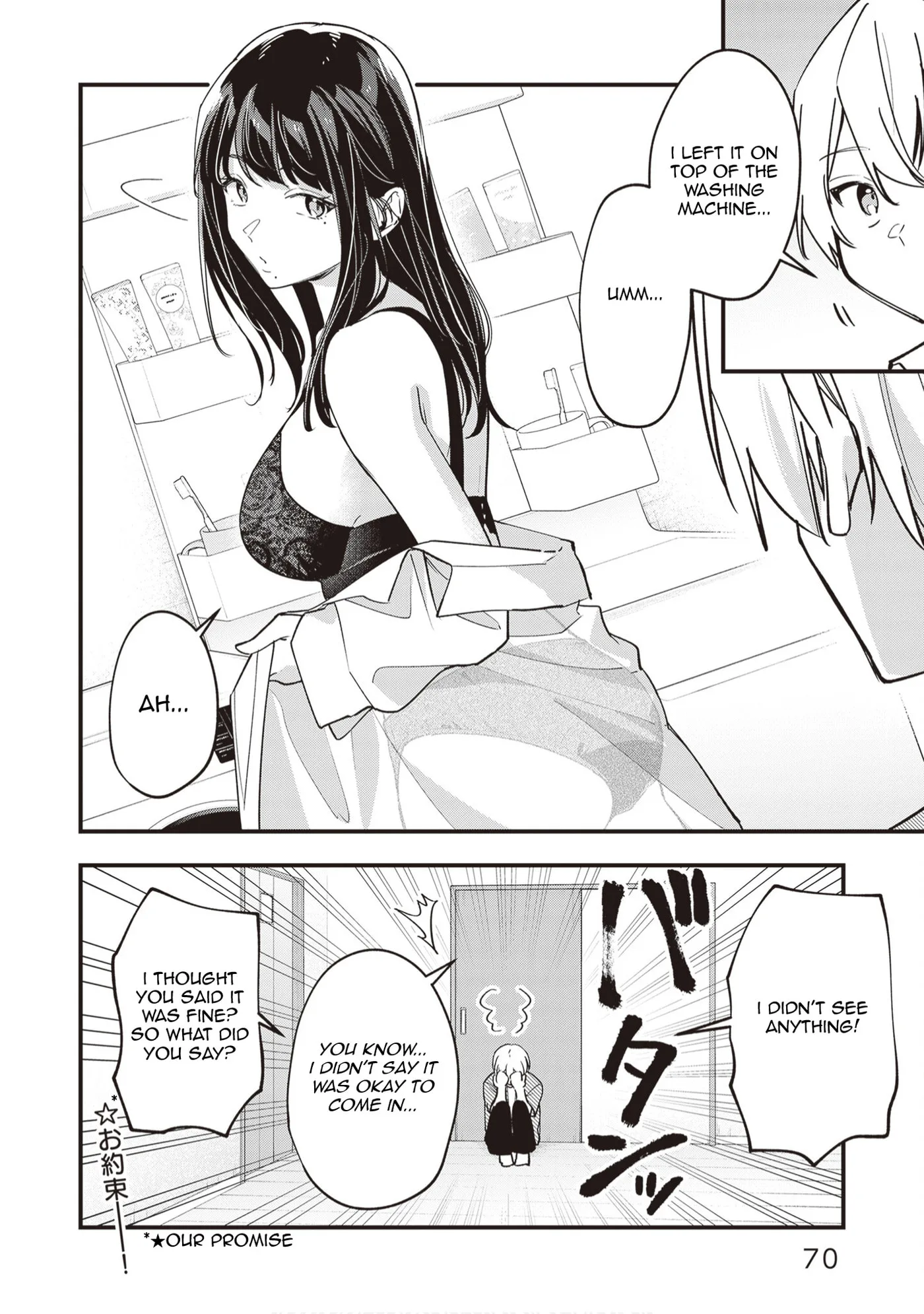 The Manager and the Oblivious Waitress - Chapter 44 - Page 8