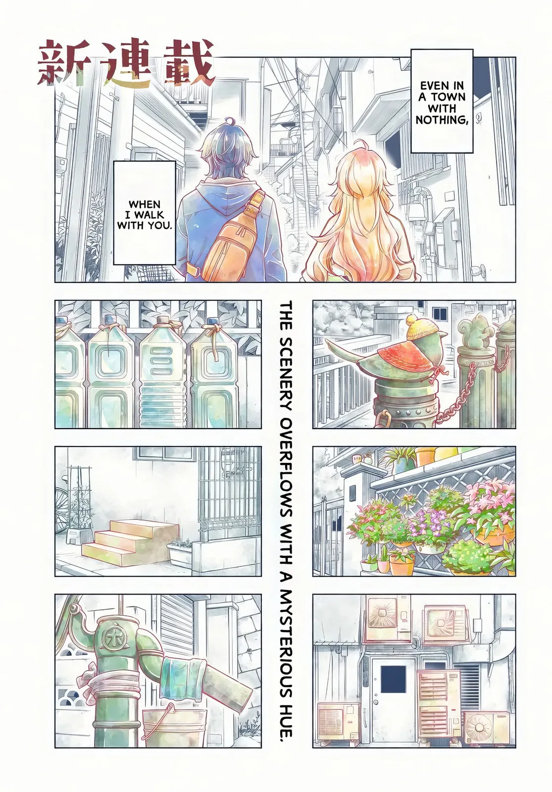 Two-Person Town-Walking - Chapter 1 - Page 1