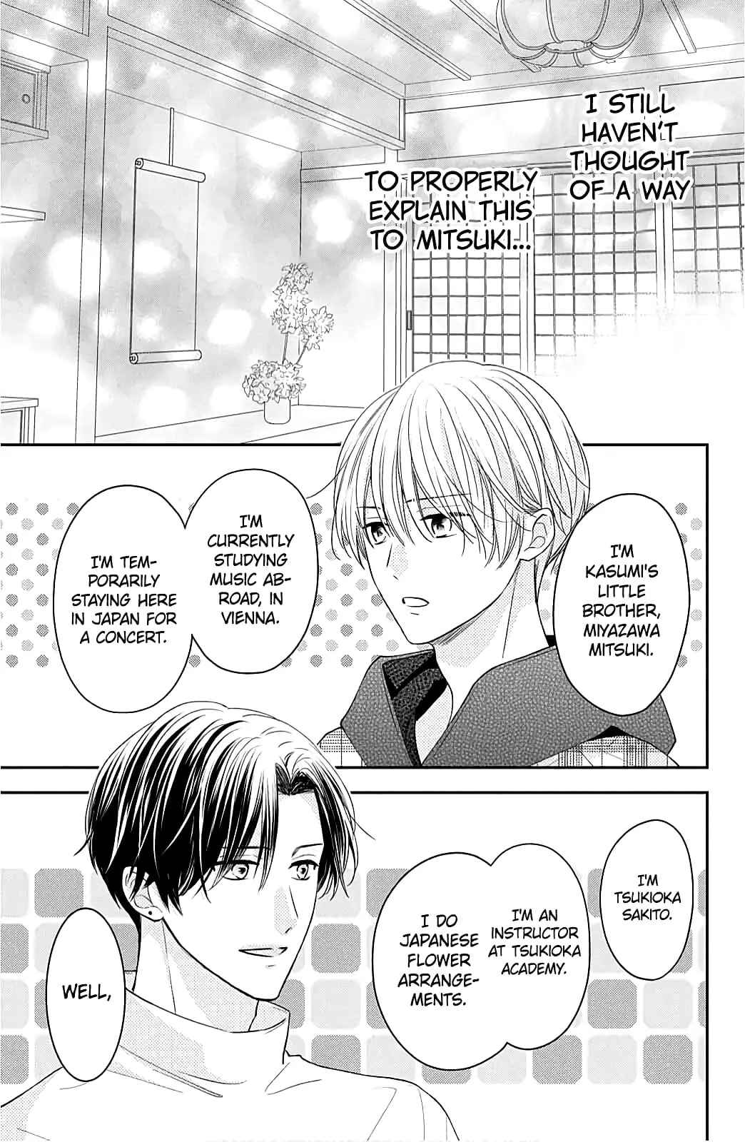 Hana to Kuchizuke - Chapter 9 - Page 21