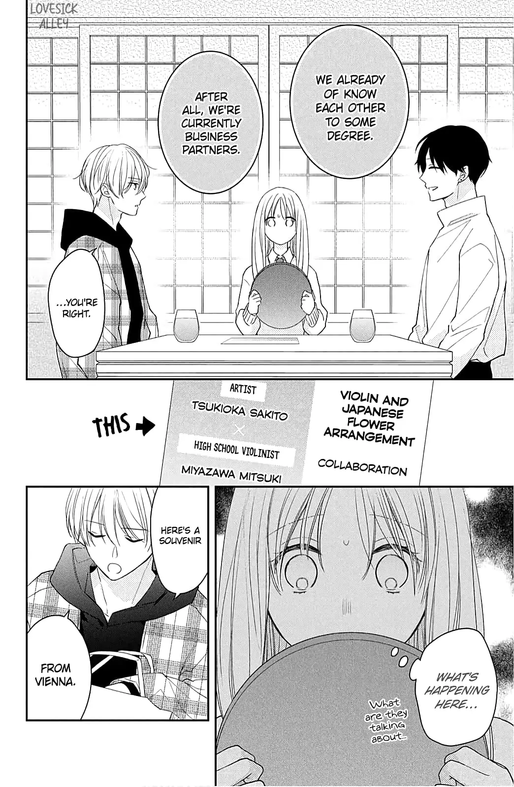 Hana to Kuchizuke - Chapter 9 - Page 22