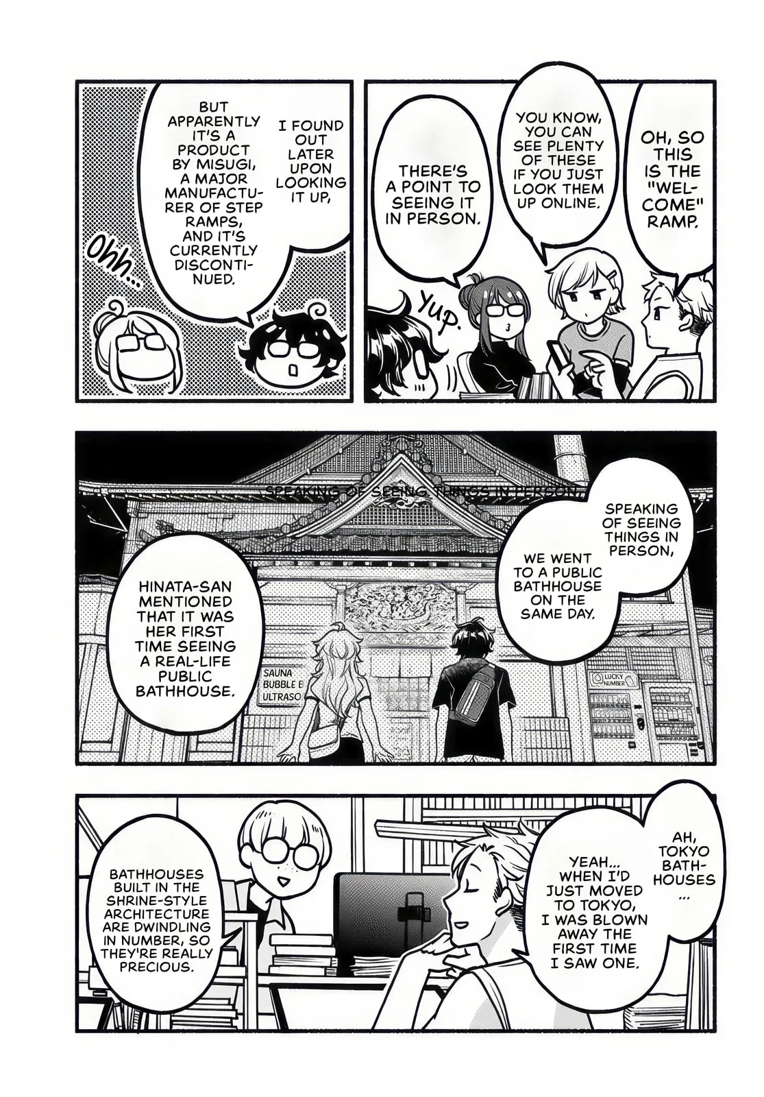 Two-Person Town-Walking - Chapter 6.5 - Page 3