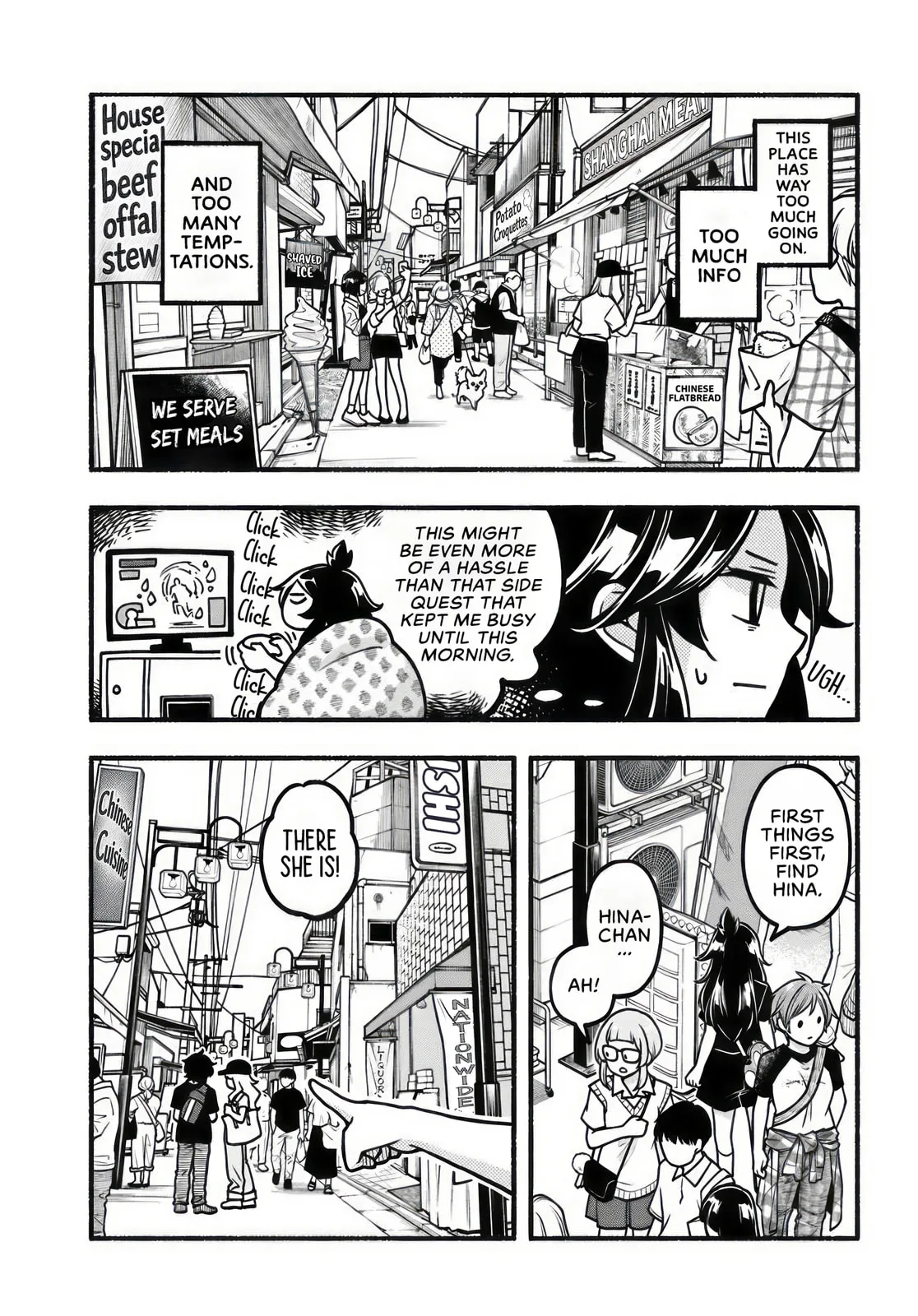 Two-Person Town-Walking - Chapter 9 - Page 7