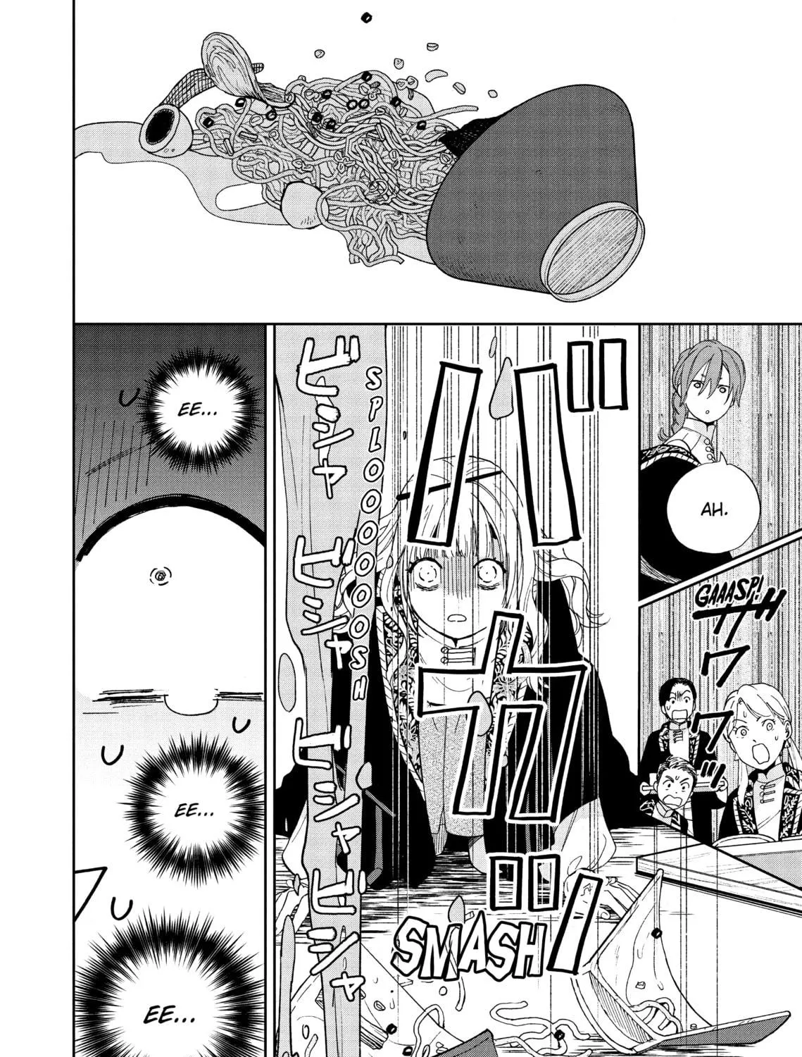 Re-Living My Life with a Boyfriend Who Doesn't Remember Me - Chapter 2 - Page 35