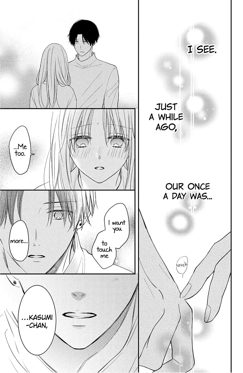 Hana to Kuchizuke - Chapter 10 - Page 17