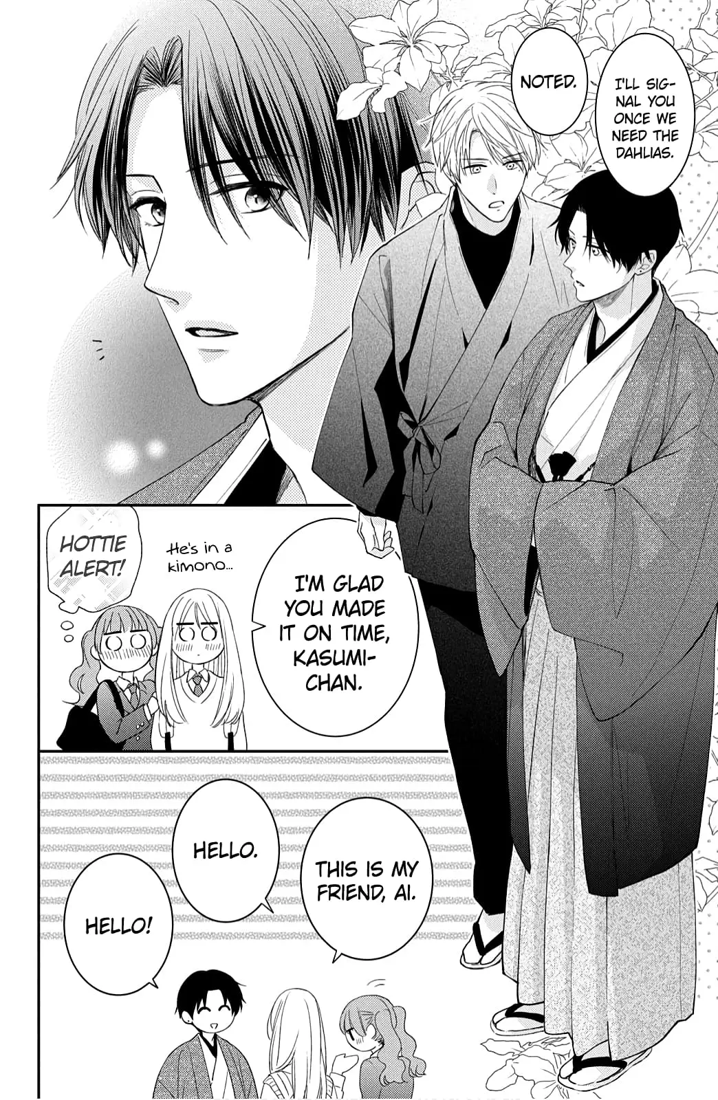 Hana to Kuchizuke - Chapter 11 - Page 4
