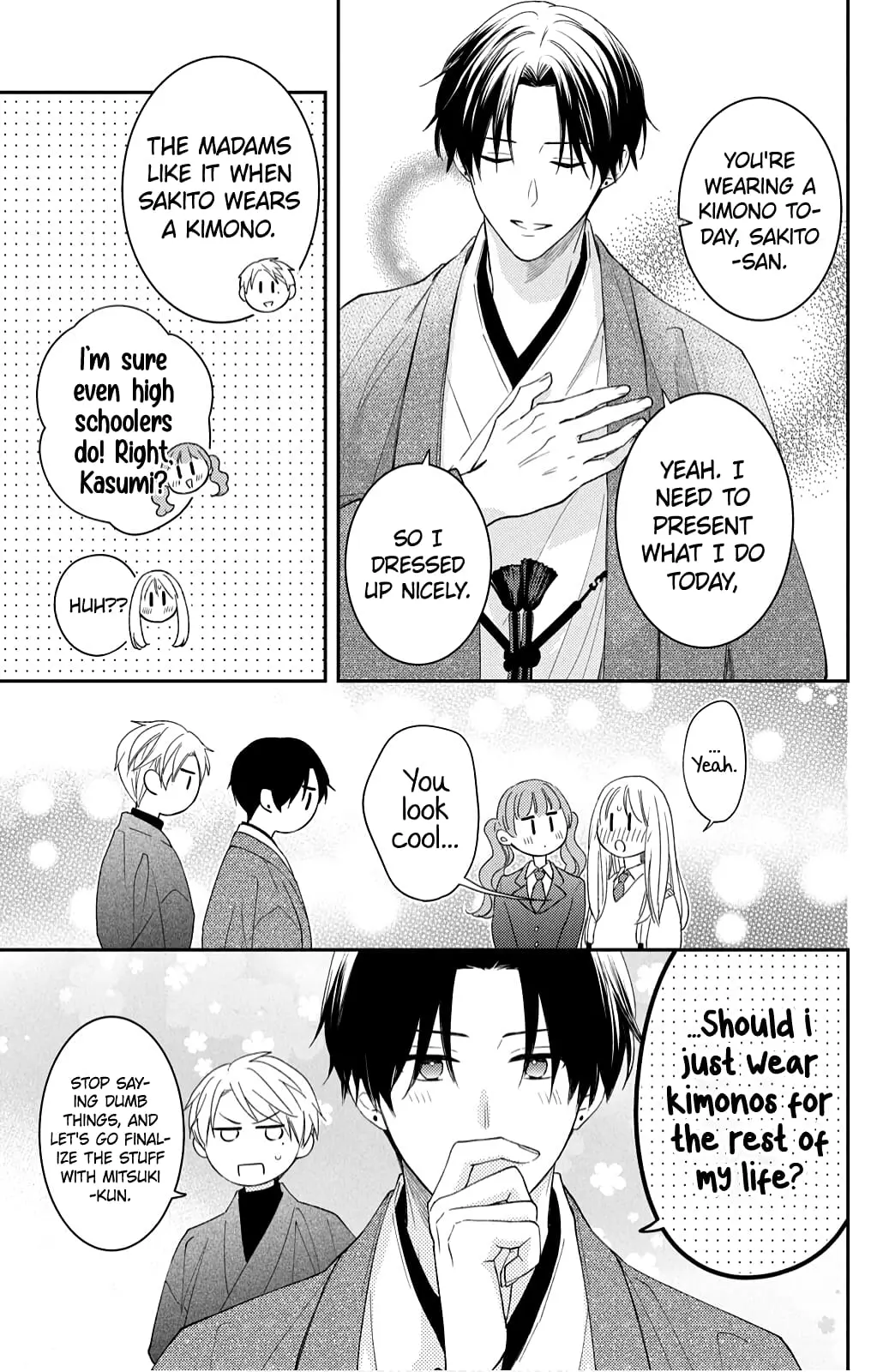 Hana to Kuchizuke - Chapter 11 - Page 5