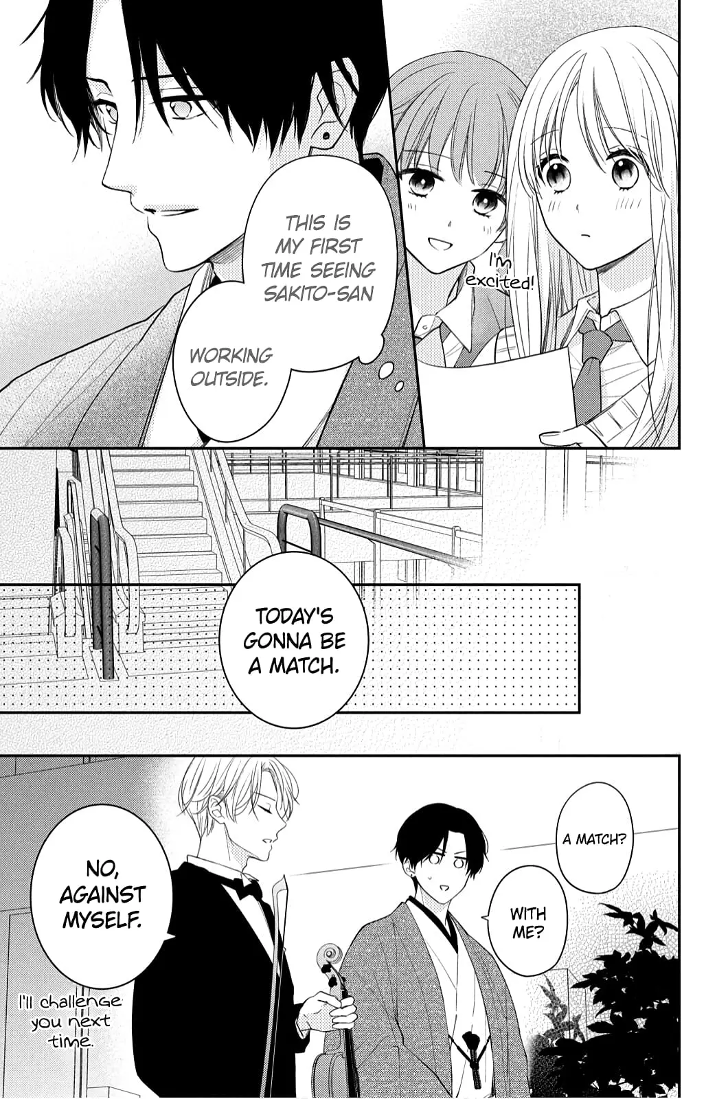 Hana to Kuchizuke - Chapter 11 - Page 7