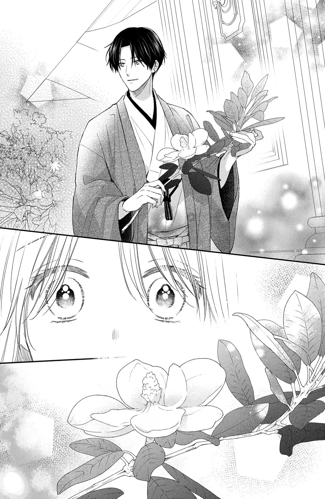 Hana to Kuchizuke - Chapter 11 - Page 13