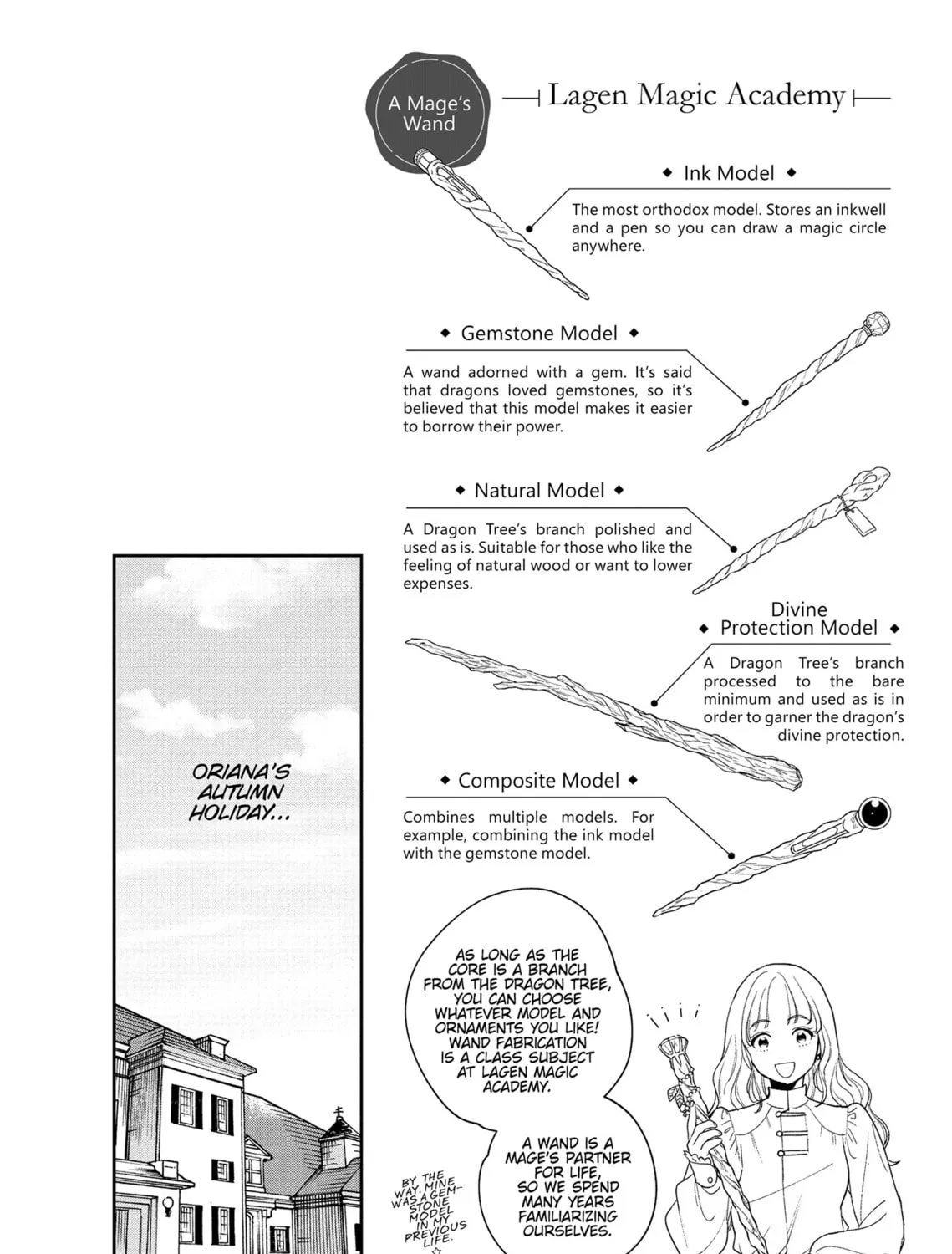Re-Living My Life with a Boyfriend Who Doesn't Remember Me - Chapter 9.5 - Page 1