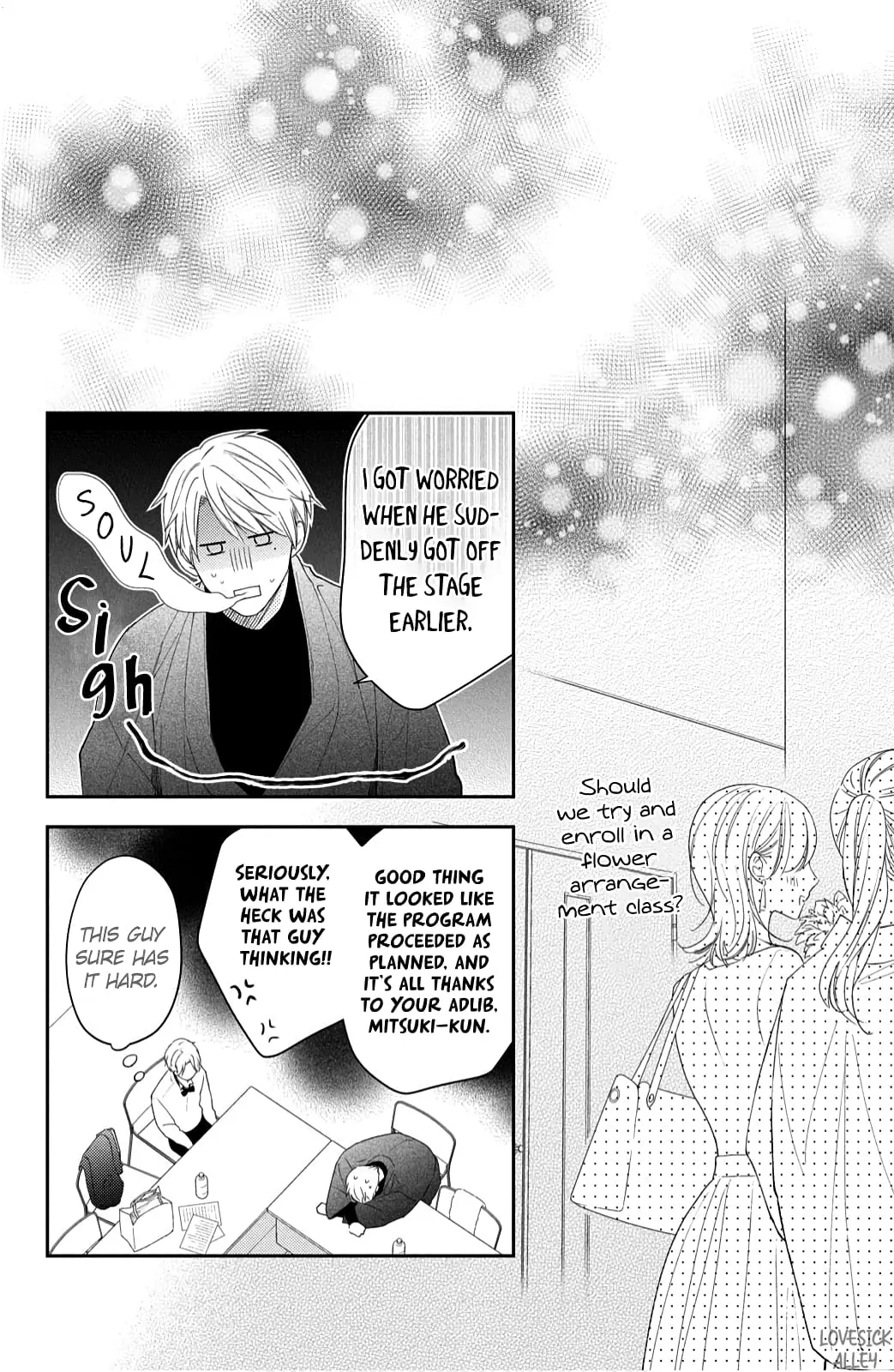 Hana to Kuchizuke - Chapter 11 - Page 26