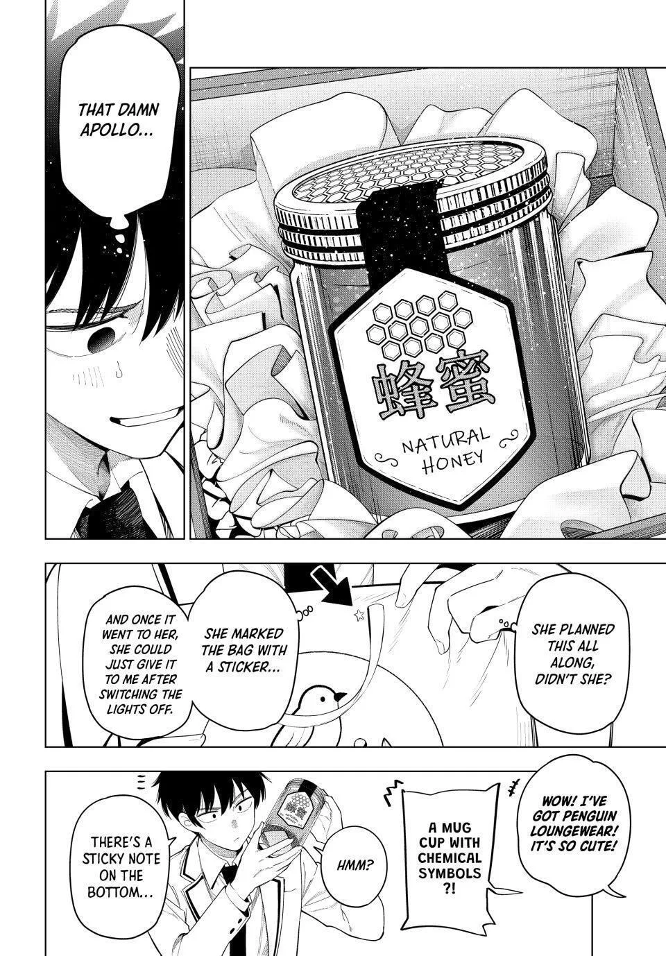 Tune In to the Midnight Heart - Chapter 118 - Page 14
