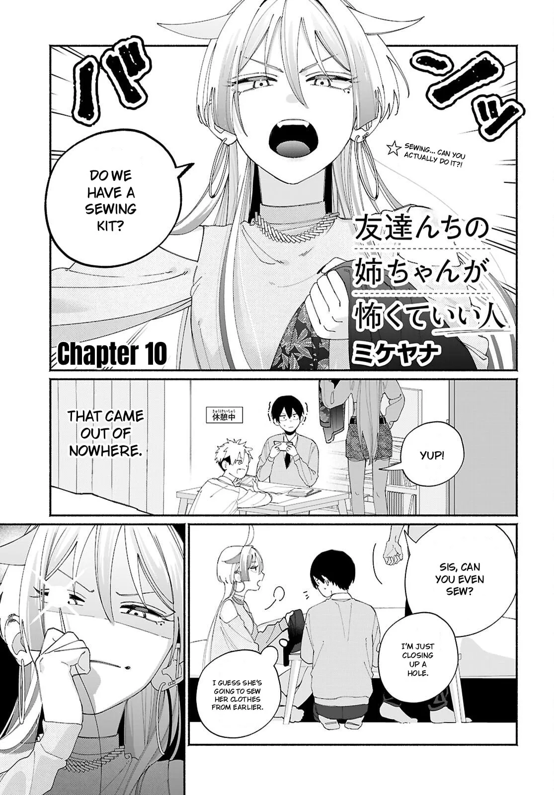My Friend's Sister Is Scary but Nice - Chapter 10 - Page 1