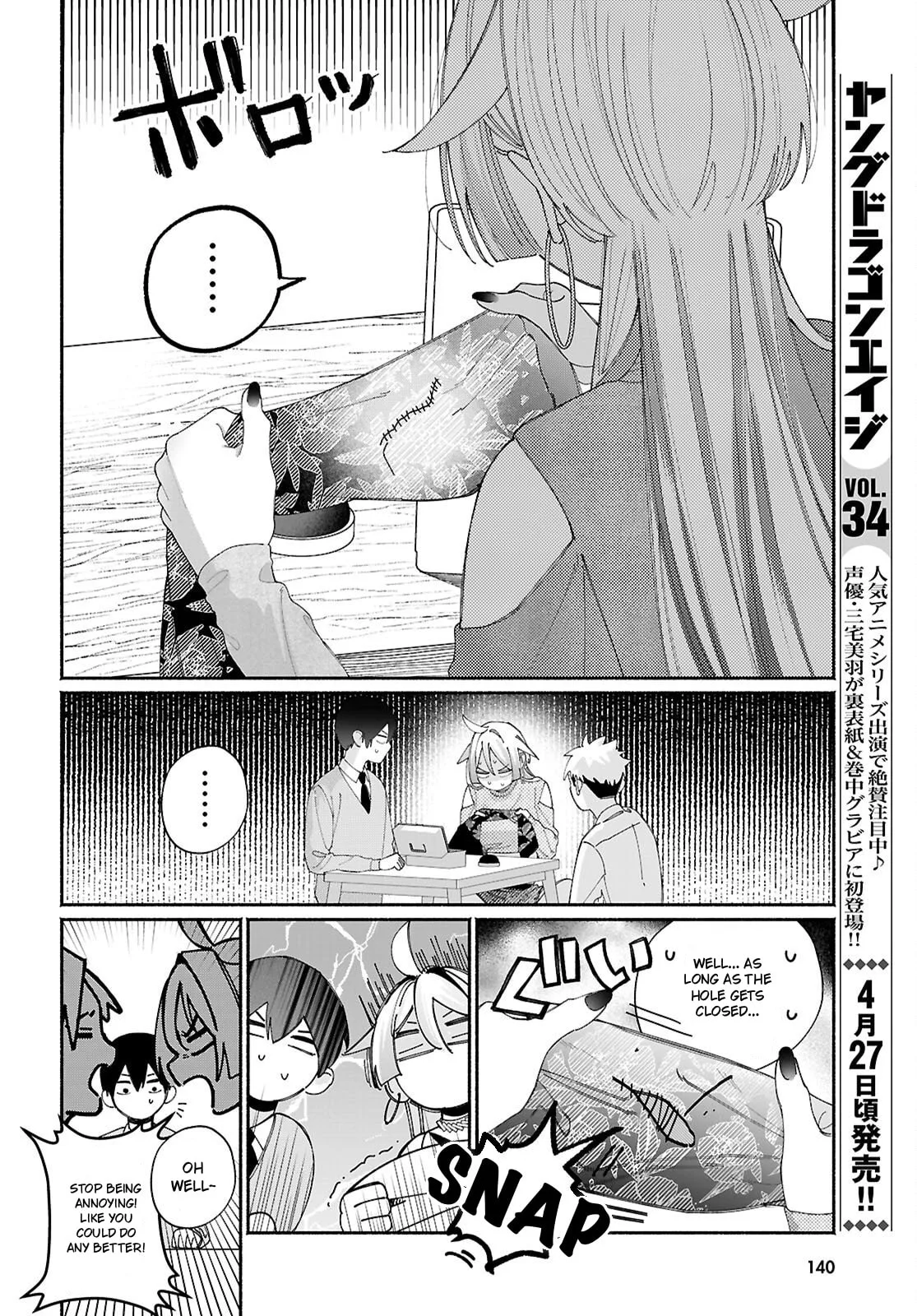 My Friend's Sister Is Scary but Nice - Chapter 10 - Page 2