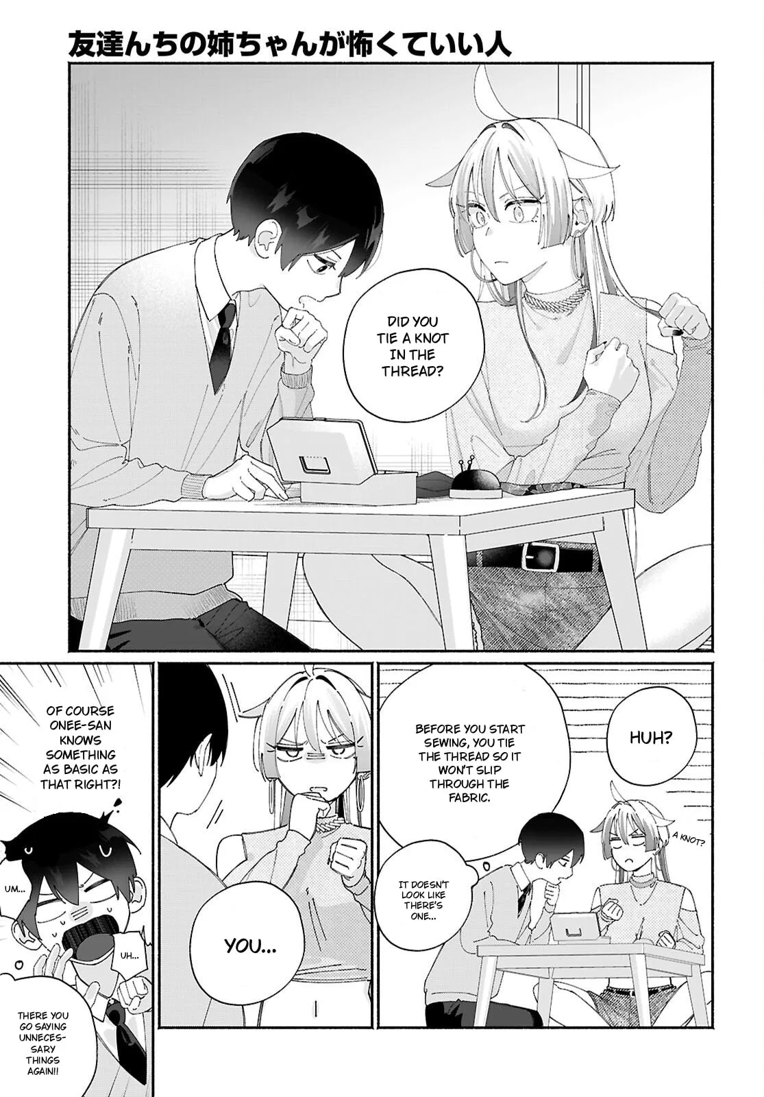 My Friend's Sister Is Scary but Nice - Chapter 10 - Page 3